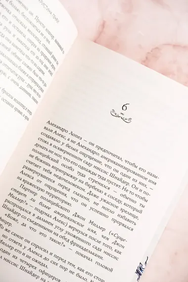 Дерево-призрак