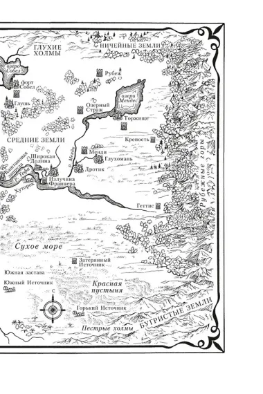 Сын солдата. Книга 1. Дорога шамана