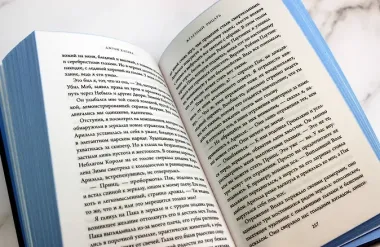 Железный рыцарь (#4)