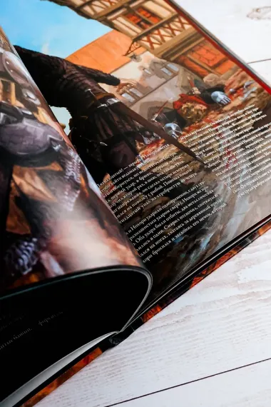 Ведьмак. Меньшее зло