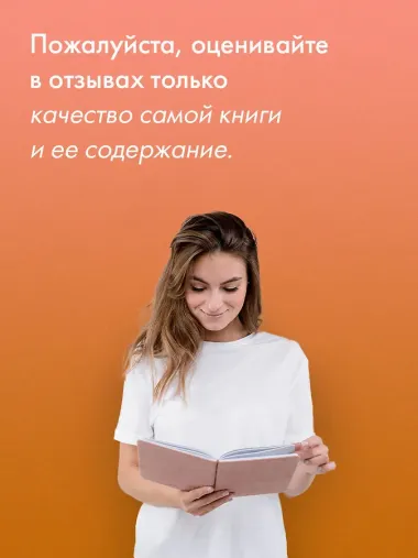 Держи марку!