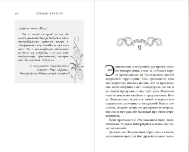 Однажды разбитое сердце