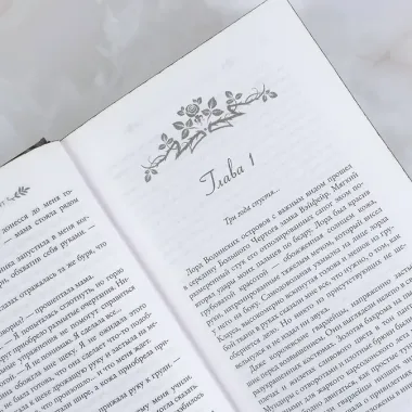 Тень и искры