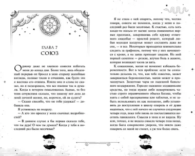 Последний выпуск