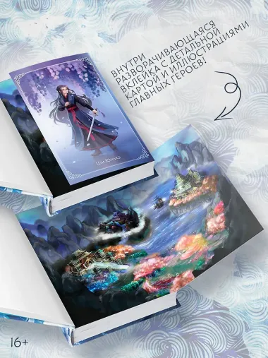 Синий шепот. Книга 1