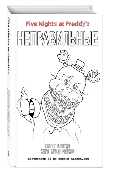 Комплект 