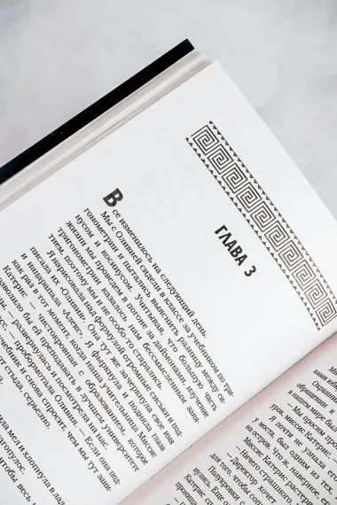 Чистокровный