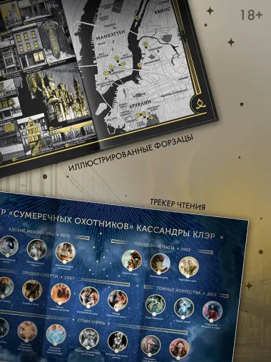 Город костей