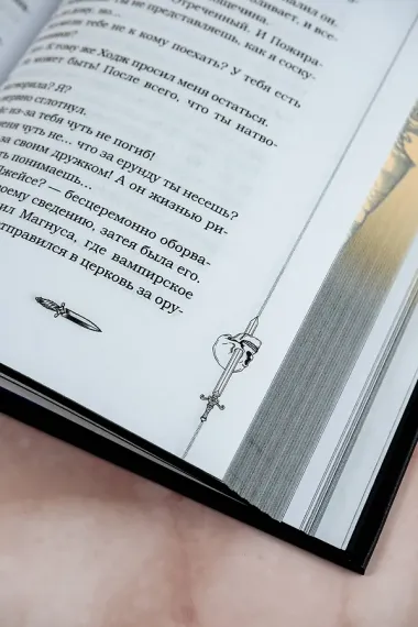 Город костей