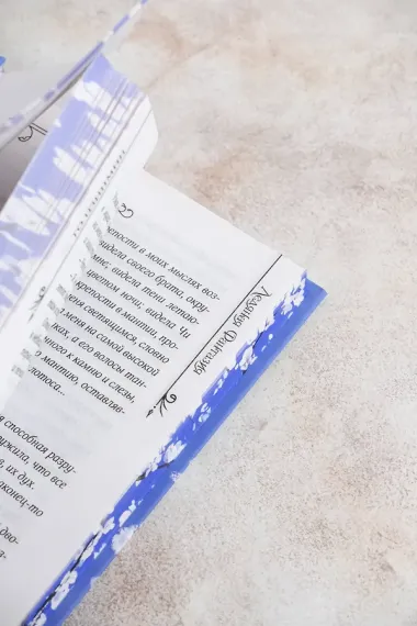 Ледяная фантазия