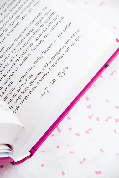 Где оживают грёзы