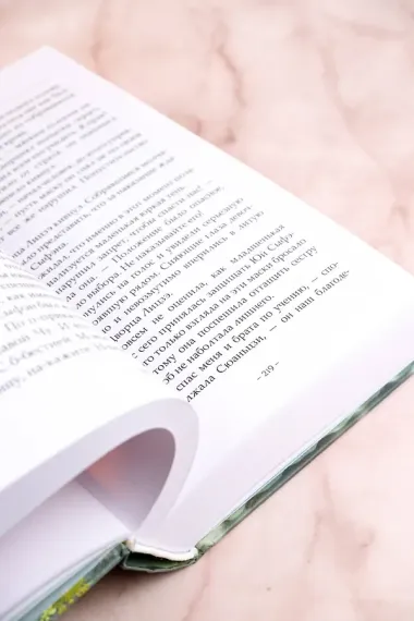 Стеклянная душа красавицы. Том 1 (Любовь и искупление). Новелла