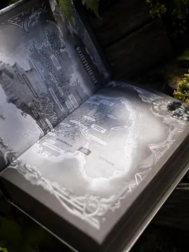 Ониксовый шторм (черный обрез)