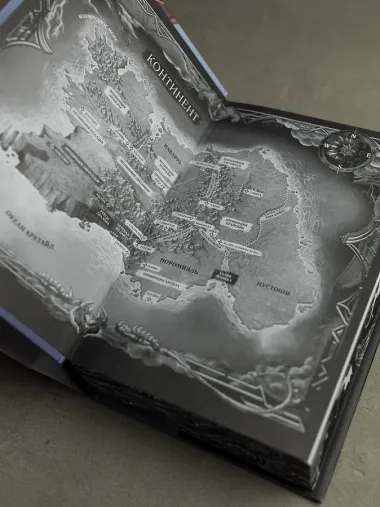 Ониксовый шторм (спец.издание, обрез с узором)