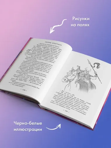 Роковая музыка