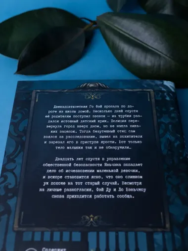 Безмолвное чтение. Том 2 - Гумберт Гумберт (Silent Reading). Новелла (лимитированное издание)