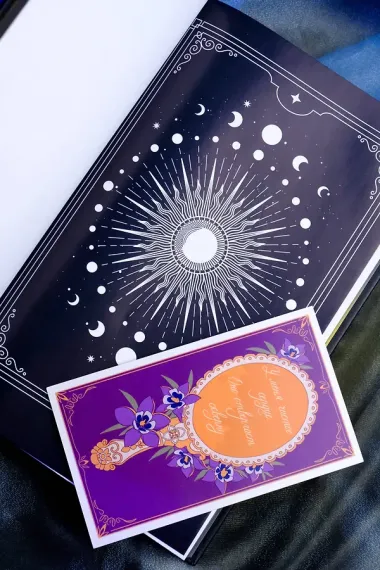 Город стекла