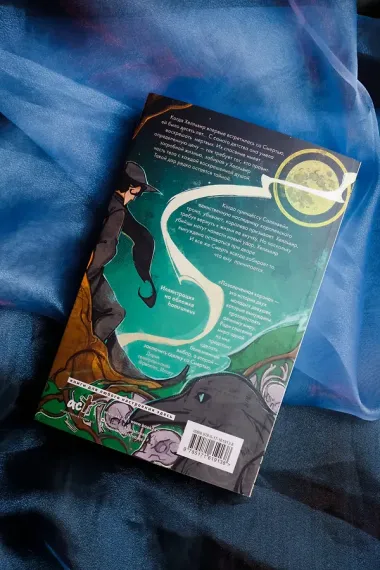 Позолоченная корона