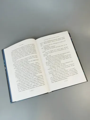 Леворукие книготорговцы Лондона