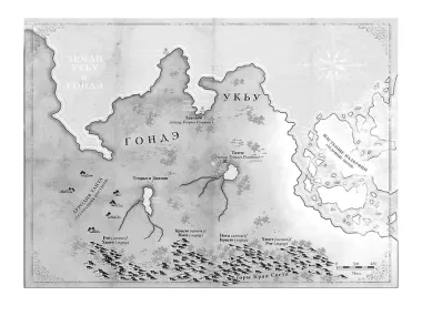 Династия Одуванчика. Книга 3. Пустующий трон