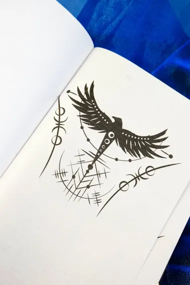 Академия Черной птицы. Бойся света