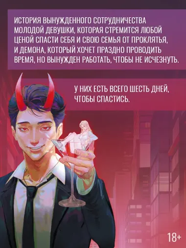 Ведьмин камень