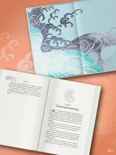 Зеркальные города-близнецы. Книга 1