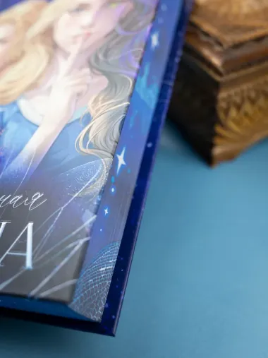 Украденная корона