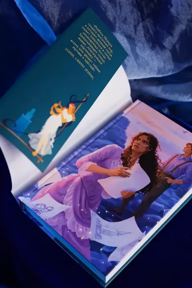 О чем молчит река. Затерянная библиотека