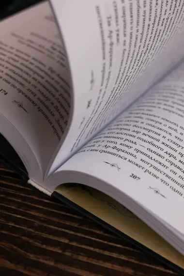 Падение Нуменора (с илл. Алана Ли)