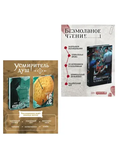 Подарочный набор 