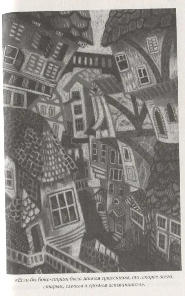 Загадочный город