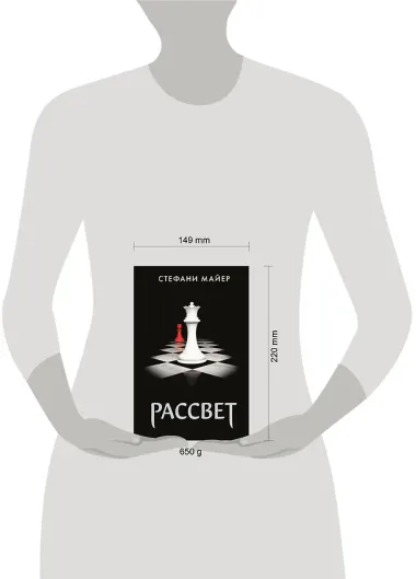 Рассвет (новое оформление)