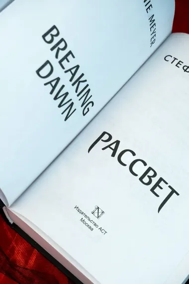 Рассвет (новое оформление)