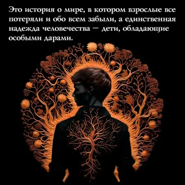 В поисках синего