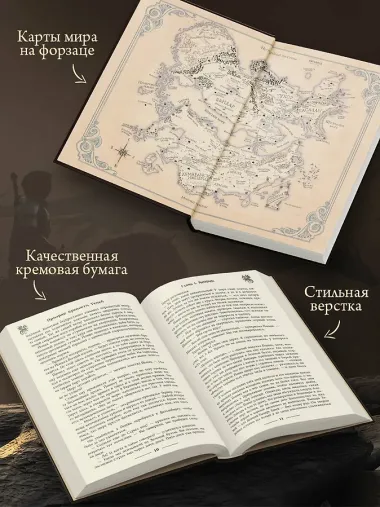 Призрак крепости Теней
