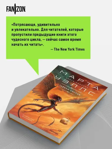 Гавани солнца