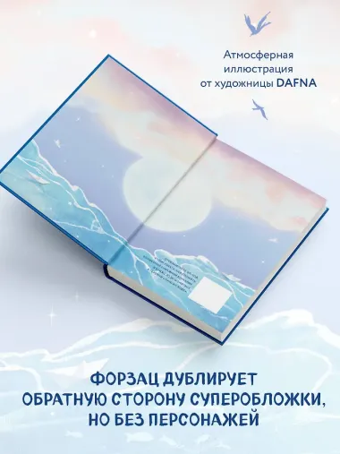 Луна на воде