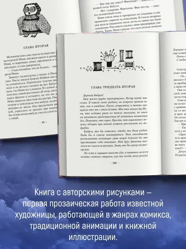 Поднебесный дворец