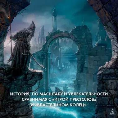Колесо Времени. Книга 11. Нож сновидений