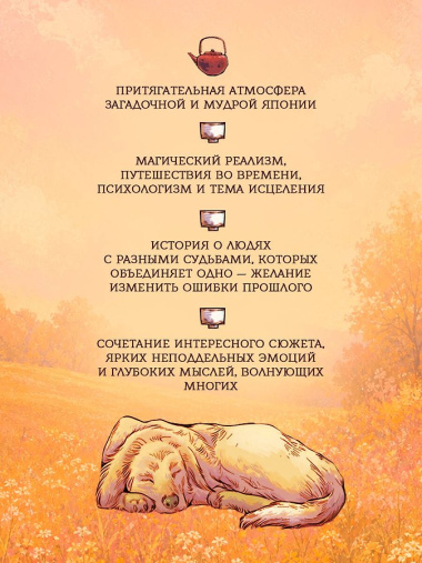 Кофейня 