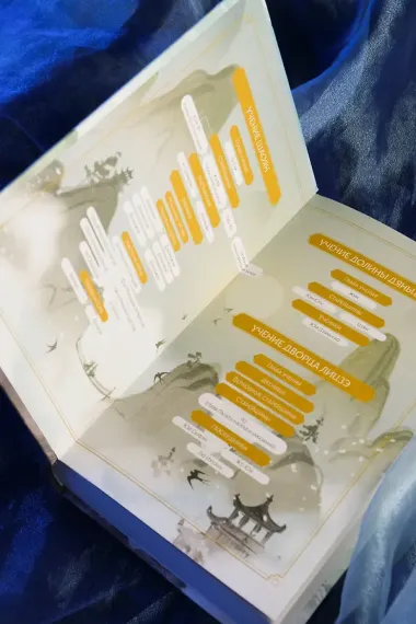 Стеклянная душа красавицы. Том 3 (Любовь и искупление). Новелла