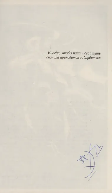 Шолох. Призрачные рощи (с автографом)