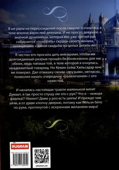 Моя нежная фиалка