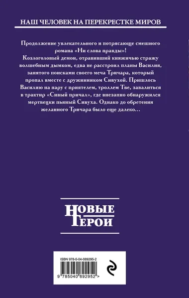 Руки оторву!