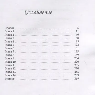 Академия магии: о чем молчат зомби