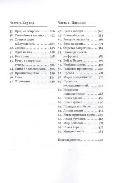 Тихий ветер