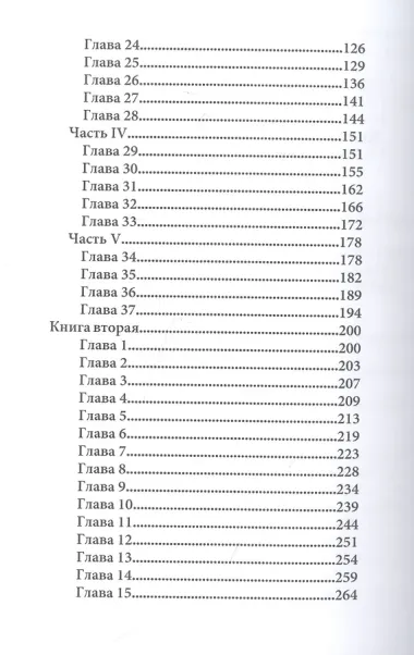Небо на троих и два дракона в подарок