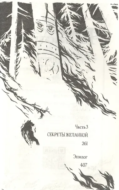 Варта. Тот, кто дает ответы