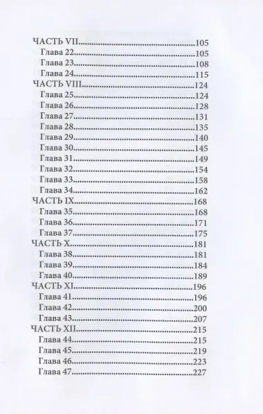 Право лорда